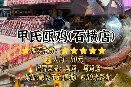 演马陈记牛肉(工业一路店)