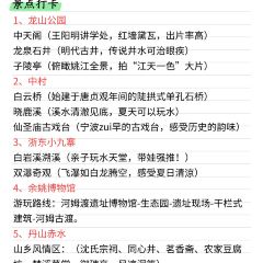 一番小叙(胜山西路店) 여행 사진