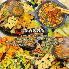 友谊路糯米饭店 User Photo