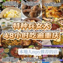 百盛怪味鱼(嘉华鑫城店) User Photo