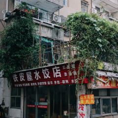 冬芳蛋饼 User Photo