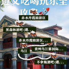 FREEHAND BAR User Photo