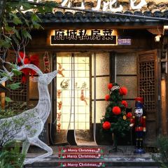 健眺小海鲜(临海后山店) 여행 사진