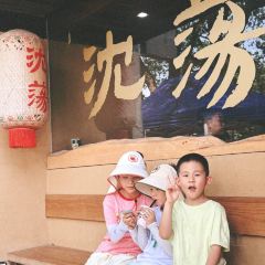 构想几何·咖啡工厂店(沈荡谷仓店) User Photo