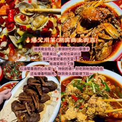 爆父龍蝦·川菜（湖濱商業街店）張用戶圖片