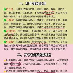 林姐香味海鮮·三亞老字號（石梅灣店）張用戶圖片