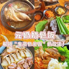 七星布车休闲料理店 User Photo