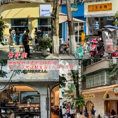 陈记爷爷婆婆蛋烘糕(还玉苑店) User Photo