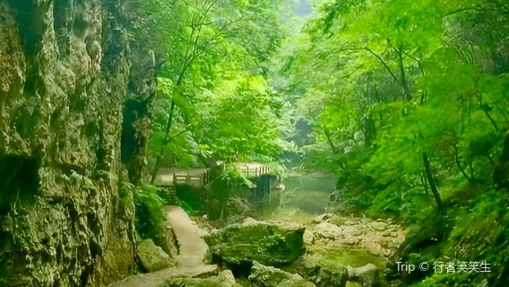 Santang Provincial Scenic Area