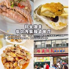 小鬼早餐店 User Photo
