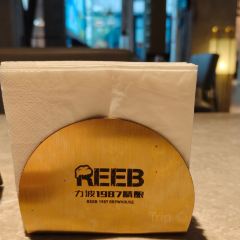 Libo 1987 Craft Beer User Photo