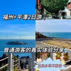 四道菜·福建菜館（東百元洪城店）張用戶圖片