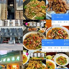 Chen Wu Xie Huang Baozi Stuffed With Juicy Pork User Photo