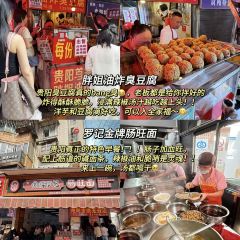 Dan's Crispy Duck User Photo