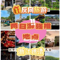 御香农家菜(后坞集散中心店) User Photo