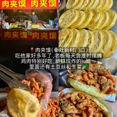 ZHUA FAN YU JIAN NANG KEN ROU User Photo