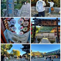 丽江飞鸟民谣酒吧(束河店) 여행 사진