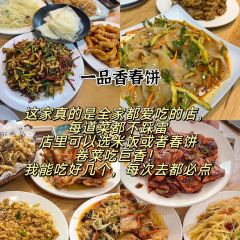 贤花饭店(韩乐坊东街店) 여행 사진