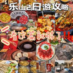 朱师傅红糖饼 User Photo
