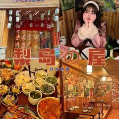 梨岛の屋·日本料理 User Photo