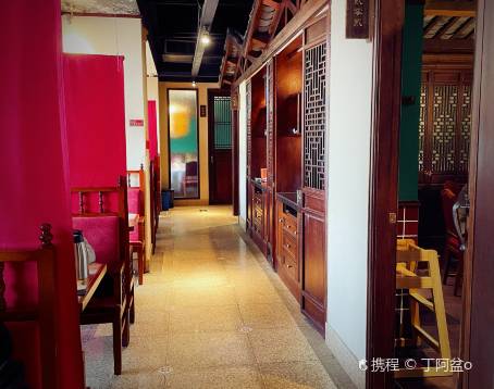 東大方(武康德蓝广场店)
