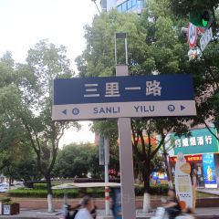 NEW JOYFUL HOTEL·CHINESE RSTAURANT User Photo