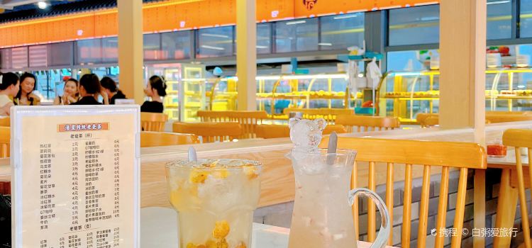 荣发鸡饭店