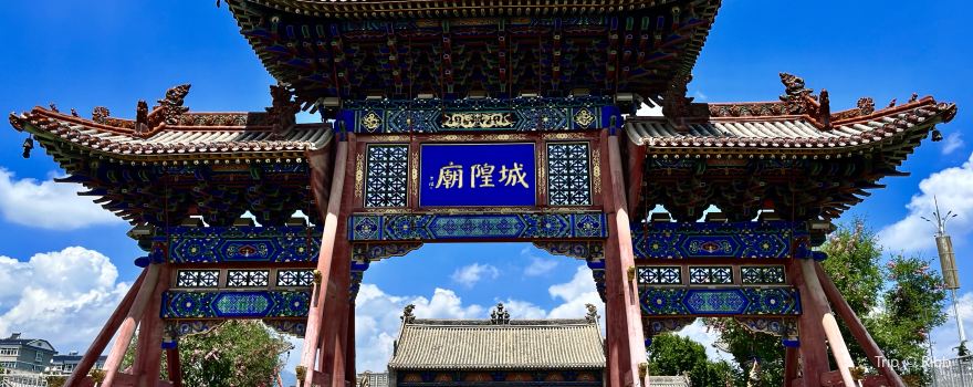 城隍廟