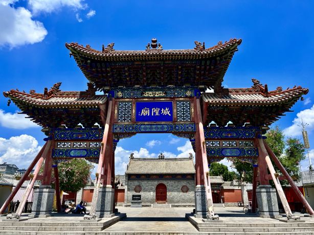City God Temple