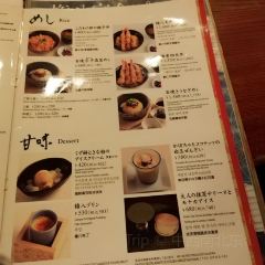 Gonpachi Nishi-Azabu User Photo