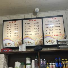 伟红蟹黄包(京城小区店) User Photo