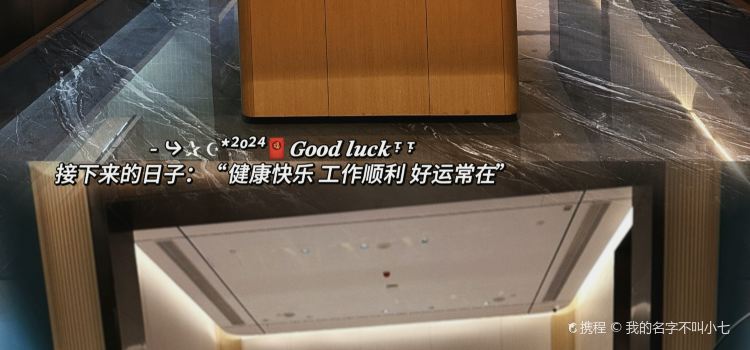 润安小伙计砂锅麻辣烫(润安店)