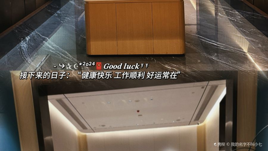 潤安阿萍麻辣燙