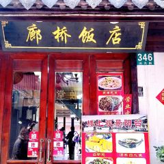 LangQiao Restaurant ảnh của người dùng