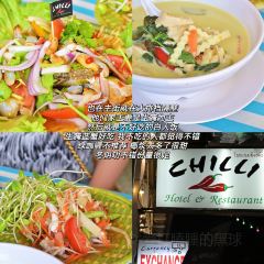 Chilli Hotel&Restaurant User Photo