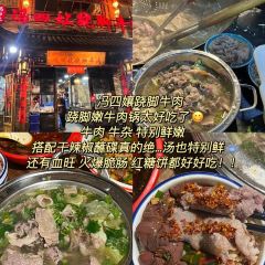 峨眉锅粑馒头(牛咡桥店) User Photo