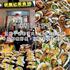 咖利树饭店 User Photo