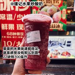 FREE TIME User Photo