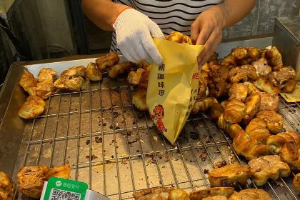 YANG PAI JIU PIAN ZI