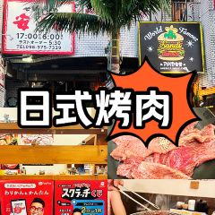 Shichirinyakiniku Anan Kenchomae張用戶圖片
