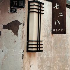 七二八 User Photo