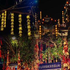 月醉西溪(寮步店) User Photo