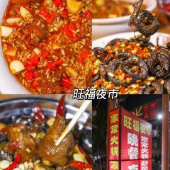 MU JI ZHA JIANG MI FEN User Photo