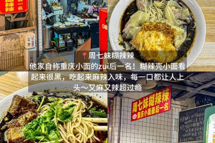 胖子好盐水鸭(总店)