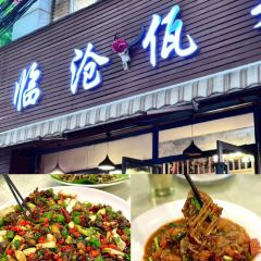CONG SHUI LU REFECTORY 여행 사진