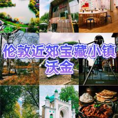 The Ketch 여행 사진