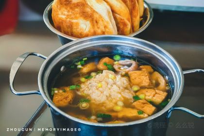 老字号段家煮锅(青年路店)