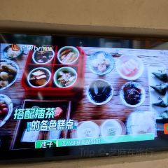上席擂茶 User Photo