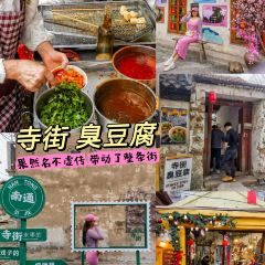 易家桥黄忠明点心铺(易家桥菜市场店) User Photo