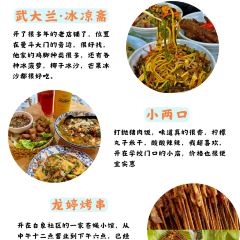 缅花小吃(白象湖店) 여행 사진